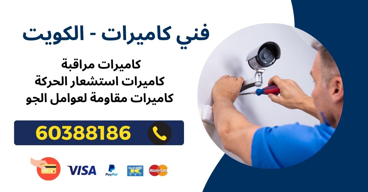 المنصورية الكويت 1 جميع المحلات - المنصورية - دليل الكويت